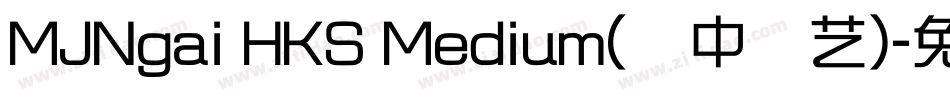MJNgai HKS Medium(简中综艺)字体转换